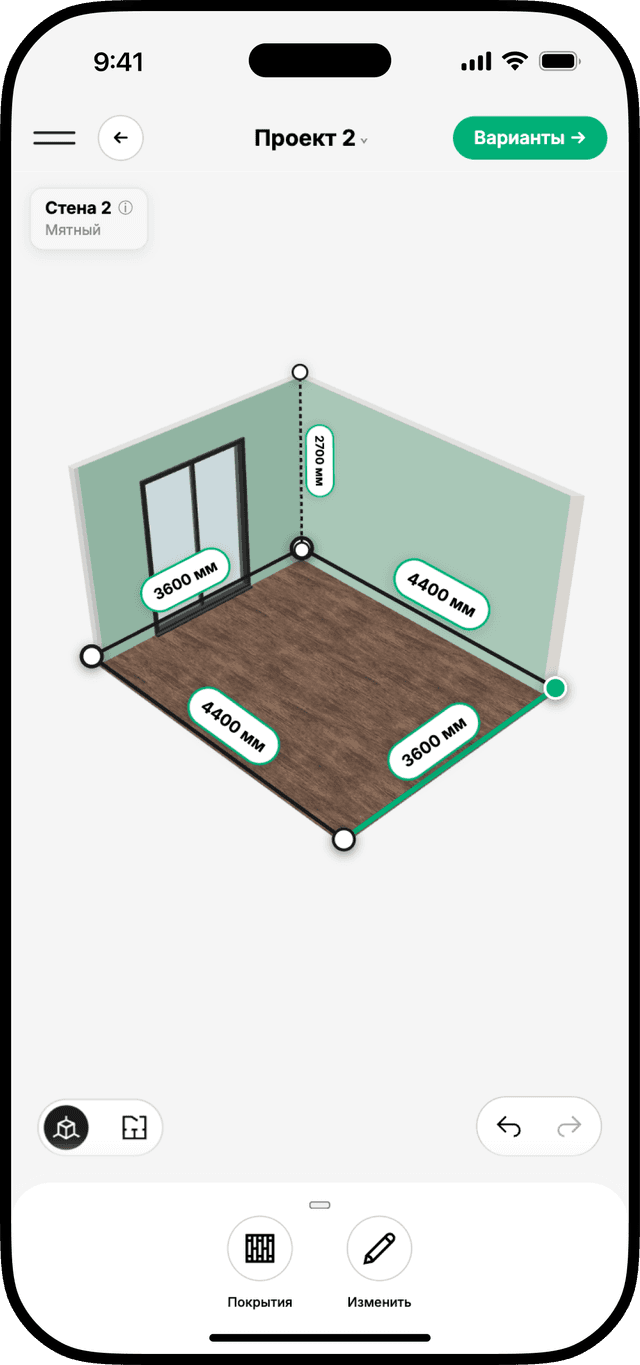 По вашим стенам, а не по шаблону