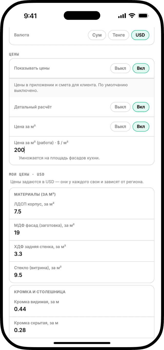 Чертежи, которые понимает цех